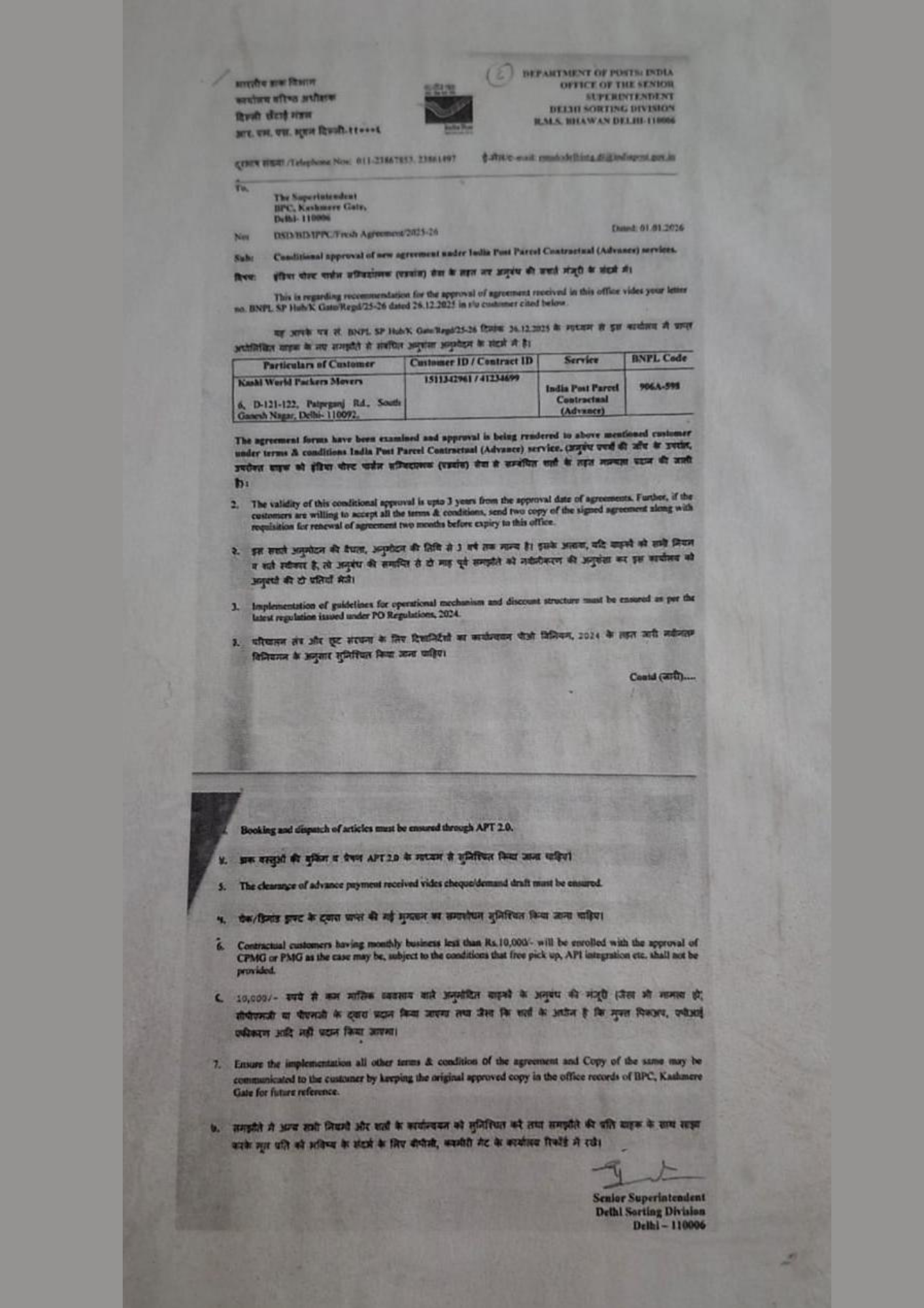 certificate (2)
